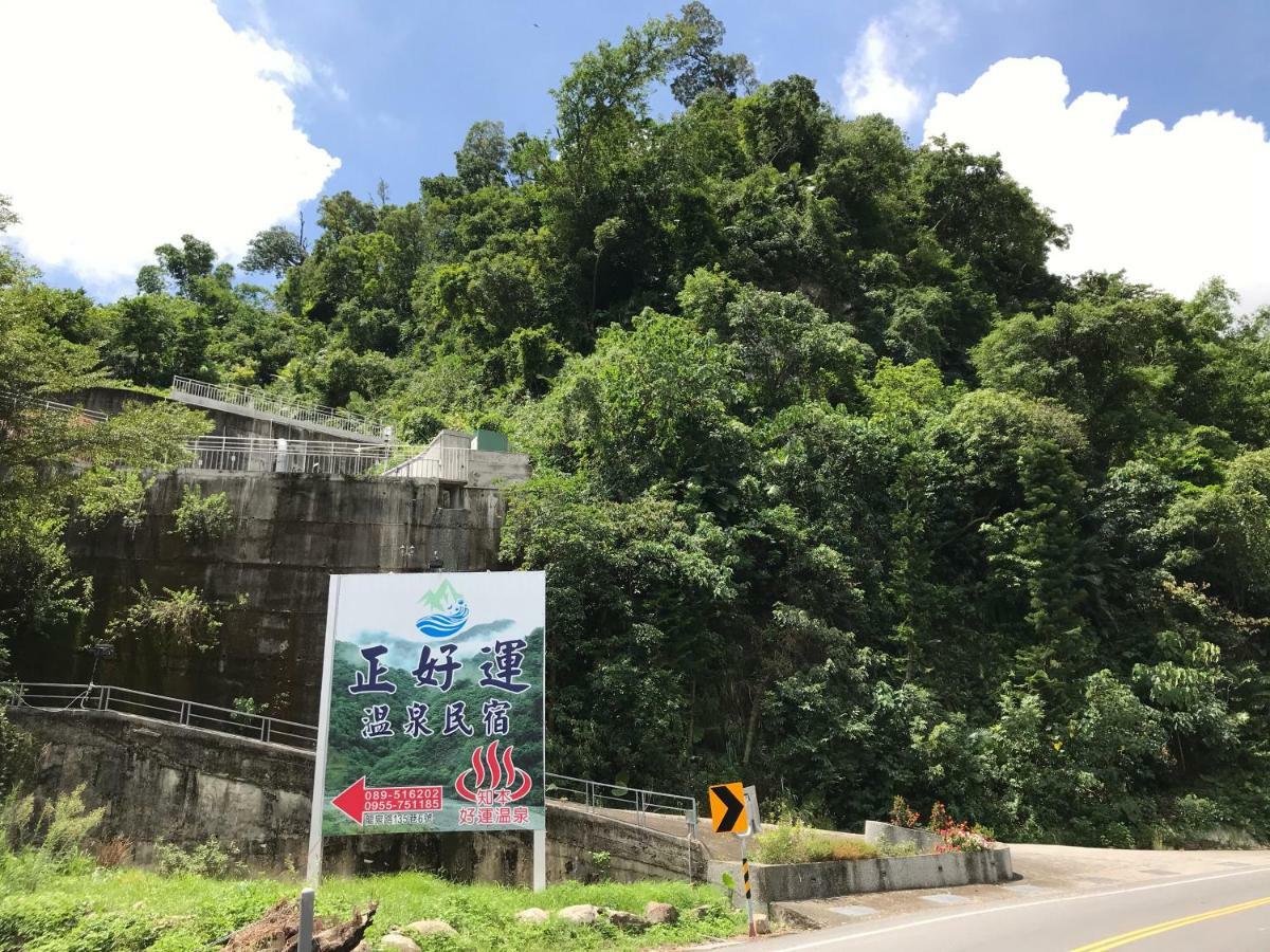 Chihpen Lucky Hot Spring B&B Wenquan エクステリア 写真